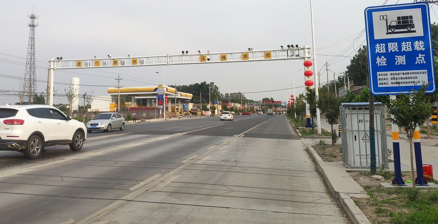 คุณภาพ ระบบ WIM โรงงาน