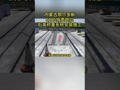 ระบบ WIM ความแม่นยํา 95%-97% สําหรับการประมวลผลข้อมูลและการวิเคราะห์